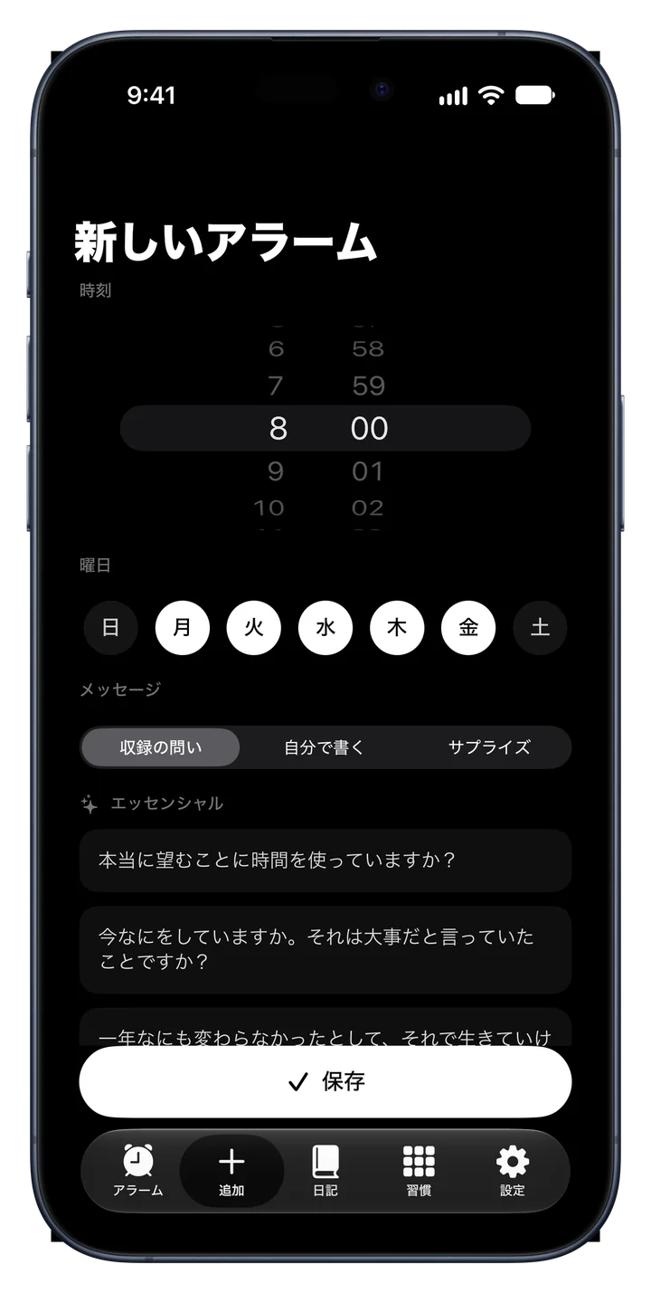 Fix Your Life の質問パック: エッセンシャル、野心、時間と死、アイデンティティ、正直な鏡、生きている実感